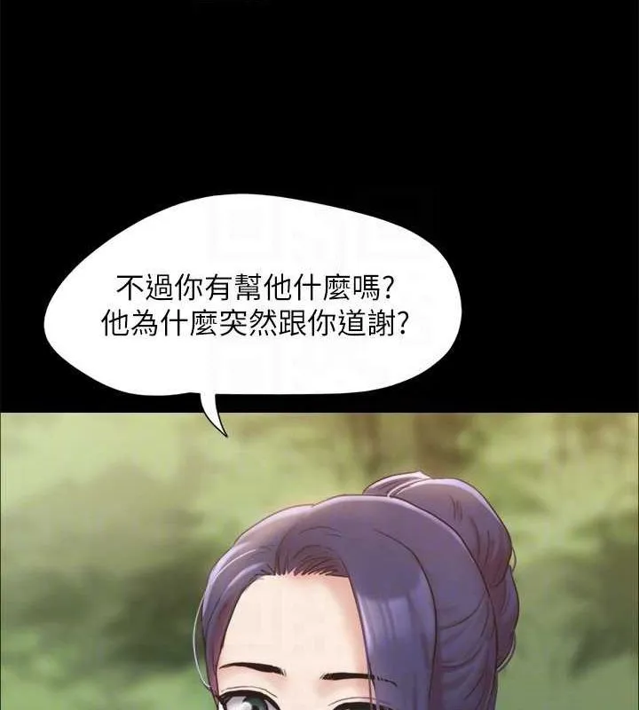 协议换爱(无码版) - 最終話-快樂結束之後的沒落 - page 127