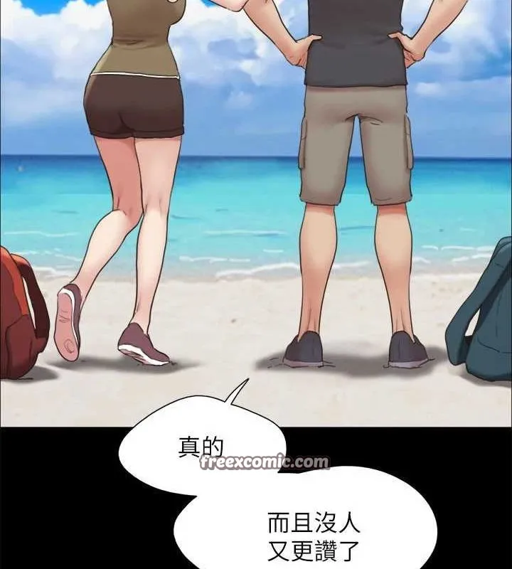 协议换爱(无码版) - 最終話-快樂結束之後的沒落 - page 135