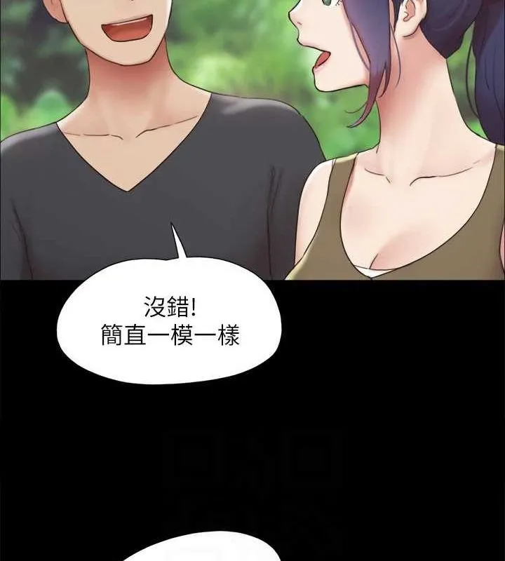 协议换爱(无码版) - 最終話-快樂結束之後的沒落 - page 137