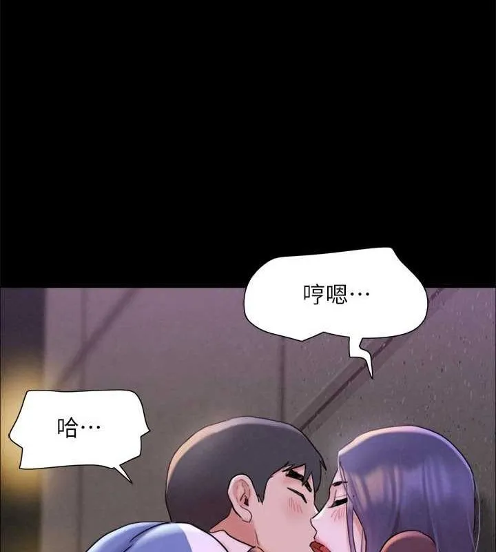 协议换爱(无码版) - 最終話-快樂結束之後的沒落 - page 171