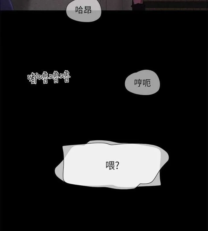 协议换爱(无码版) - 最終話-快樂結束之後的沒落 - page 175