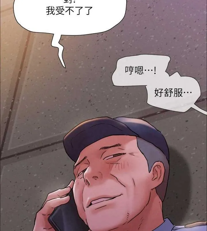 协议换爱(无码版) - 最終話-快樂結束之後的沒落 - page 178