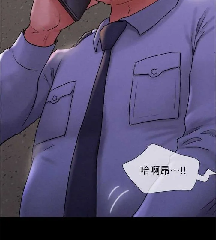 协议换爱(无码版) - 最終話-快樂結束之後的沒落 - page 179