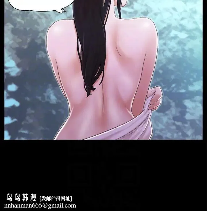 协议换爱(无码版) - 第27話-你隻能看，不能摸喔 - page 14