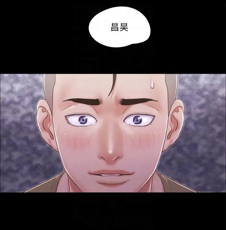 协议换爱(无码版) - 第27話-你隻能看，不能摸喔 - page 18