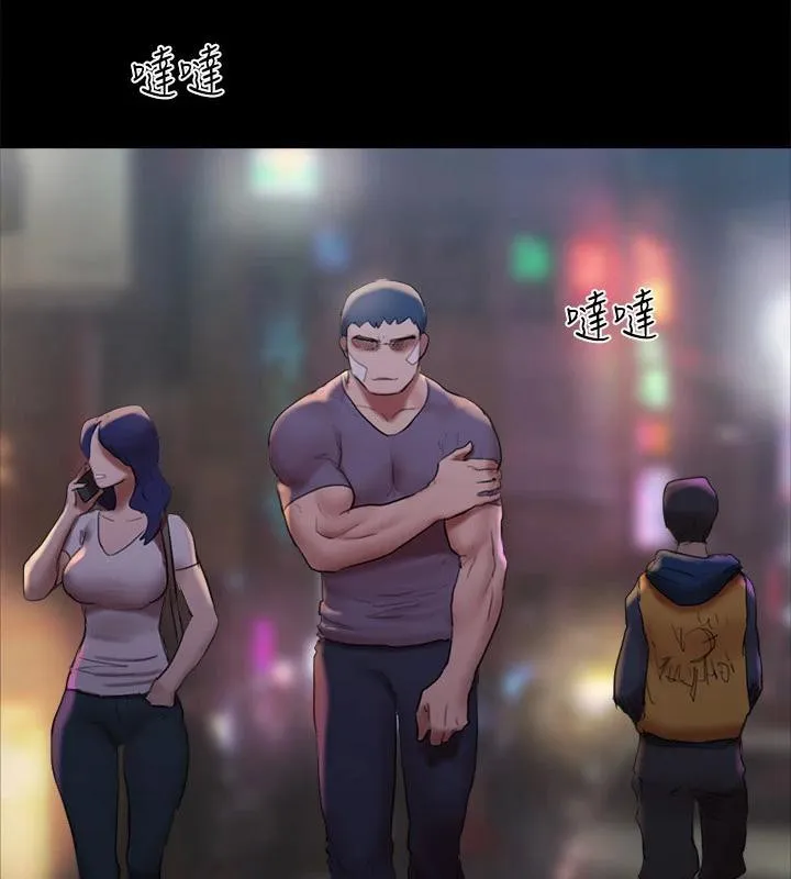协议换爱(无码版) - 第141話-讓我看看你有多厲害… - page 16