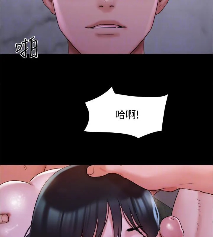 协议换爱(无码版) - 第141話-讓我看看你有多厲害… - page 29