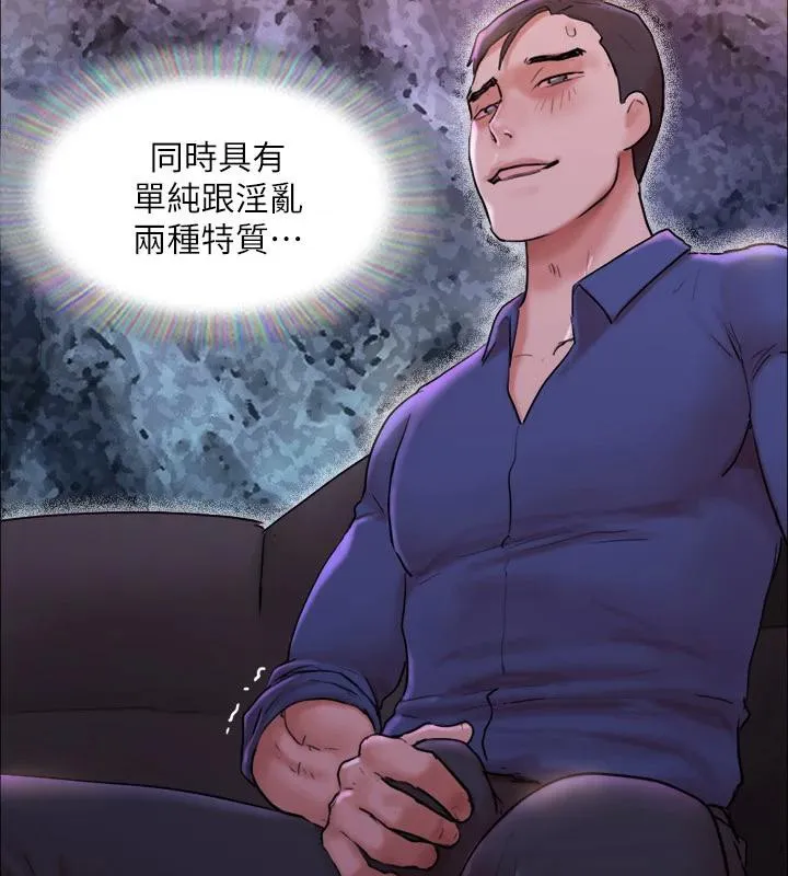 协议换爱(无码版) - 第141話-讓我看看你有多厲害… - page 63