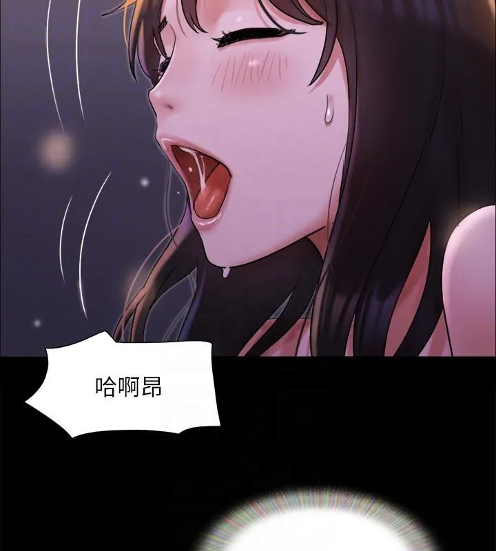 协议换爱(无码版) - 第141話-讓我看看你有多厲害… - page 68