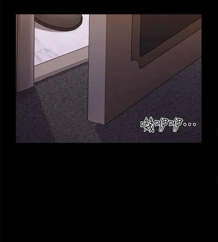 协议换爱(无码版) - 第141話-讓我看看你有多厲害… - page 74