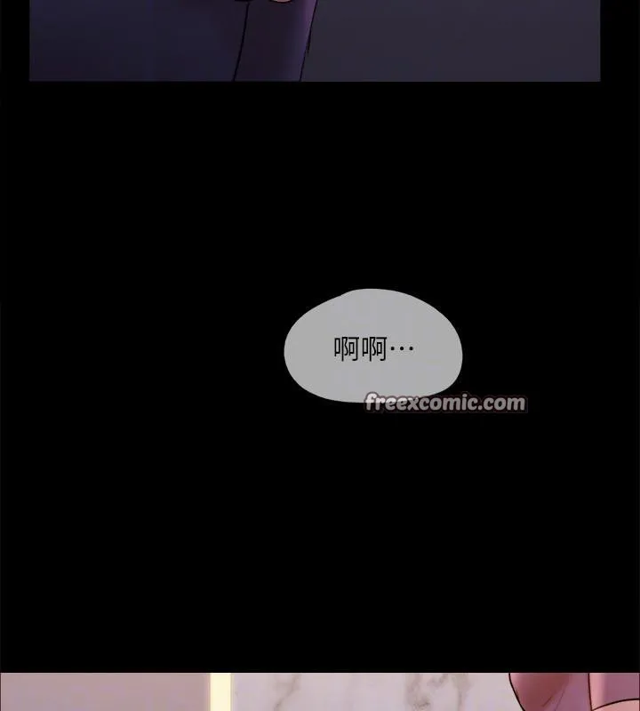 协议换爱(无码版) - 第141話-讓我看看你有多厲害… - page 120