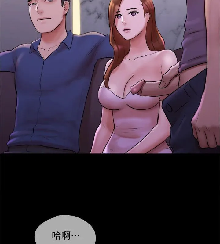 协议换爱(无码版) - 第141話-讓我看看你有多厲害… - page 122