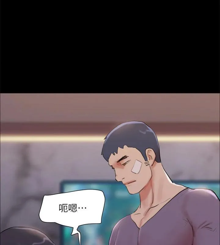 协议换爱(无码版) - 第141話-讓我看看你有多厲害… - page 129