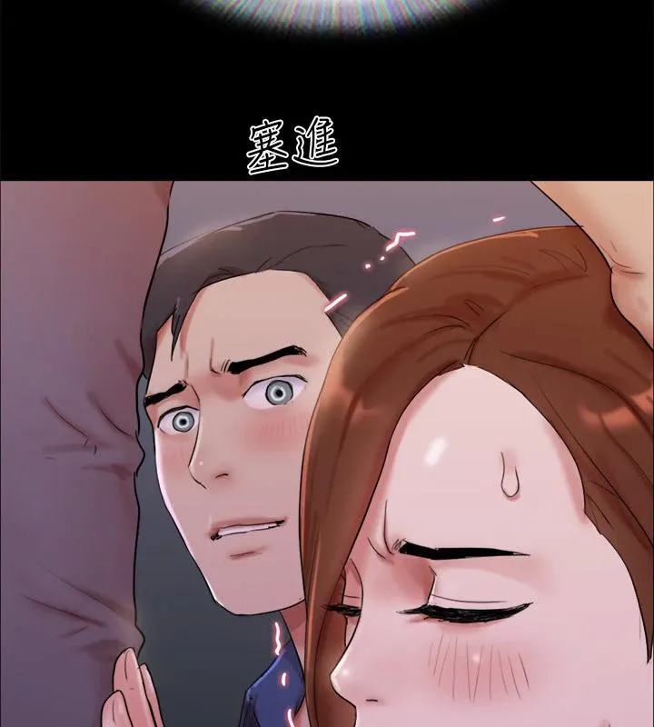 协议换爱(无码版) - 第141話-讓我看看你有多厲害… - page 132