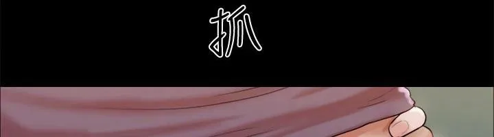 协议换爱(无码版) - 第141話-讓我看看你有多厲害… - page 134