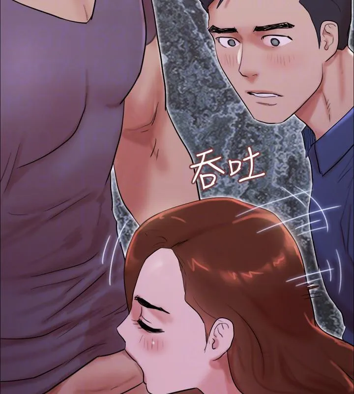 协议换爱(无码版) - 第141話-讓我看看你有多厲害… - page 139