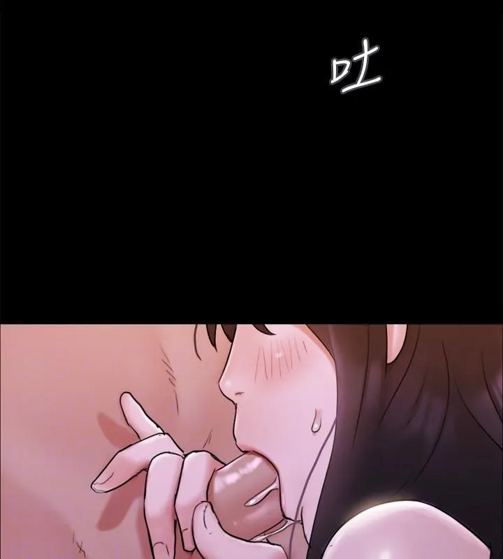 协议换爱(无码版) - 第141話-讓我看看你有多厲害… - page 148