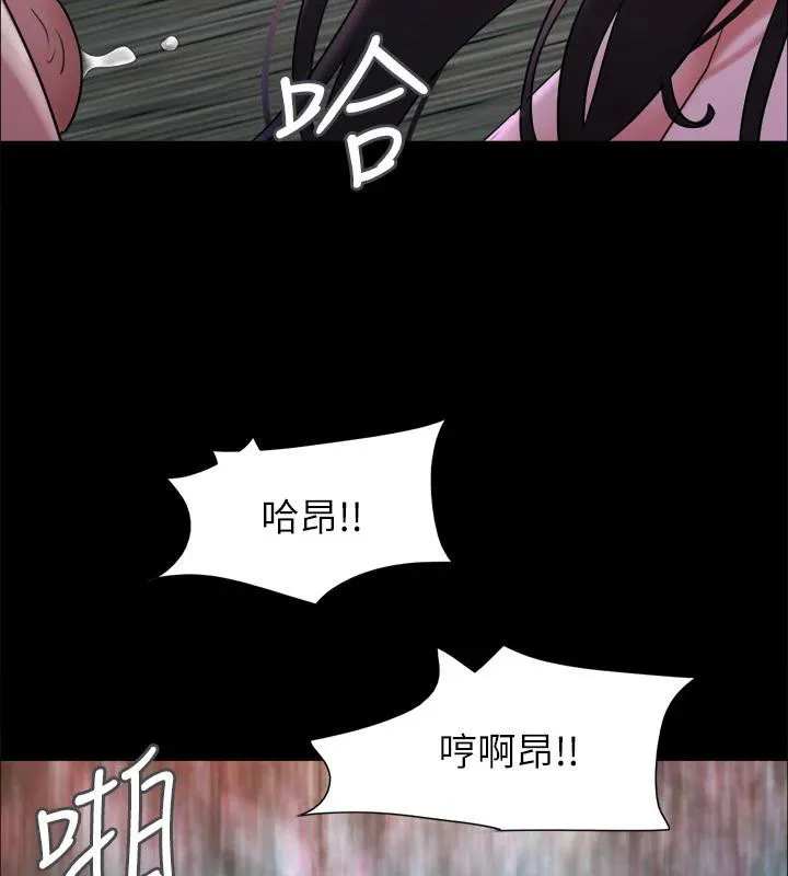 协议换爱(无码版) - 第141話-讓我看看你有多厲害… - page 154