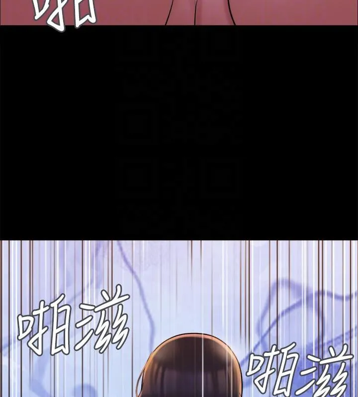 协议换爱(无码版) - 第141話-讓我看看你有多厲害… - page 158