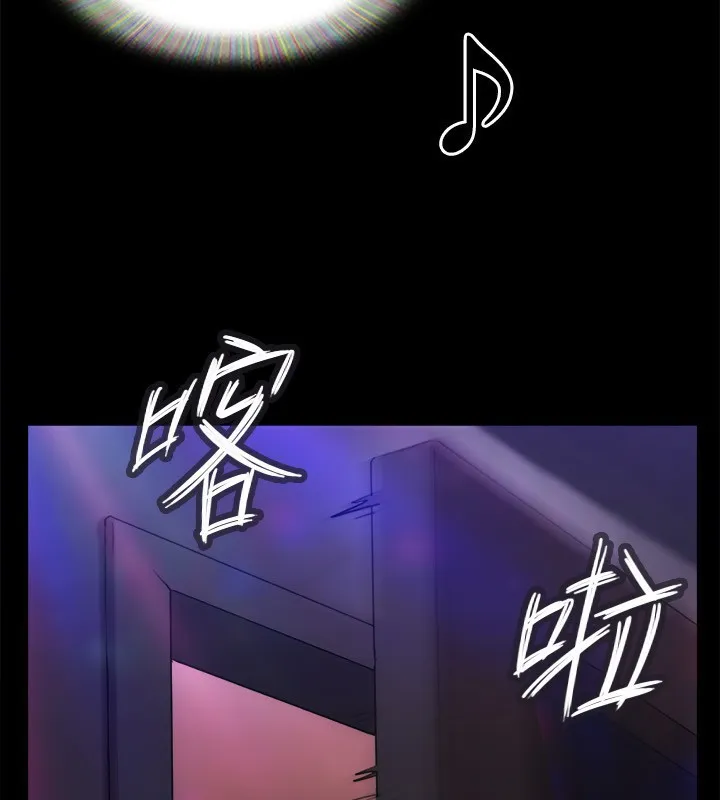 协议换爱(无码版) - 第140話-被那個男人摳到噴水的韶恩 - page 5