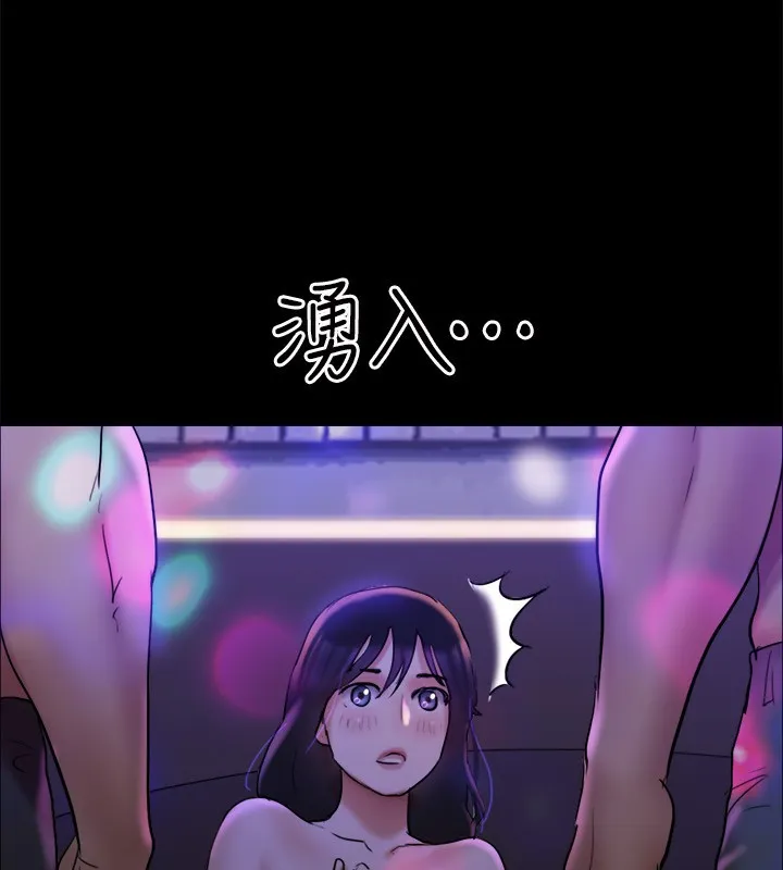 协议换爱(无码版) - 第140話-被那個男人摳到噴水的韶恩 - page 7