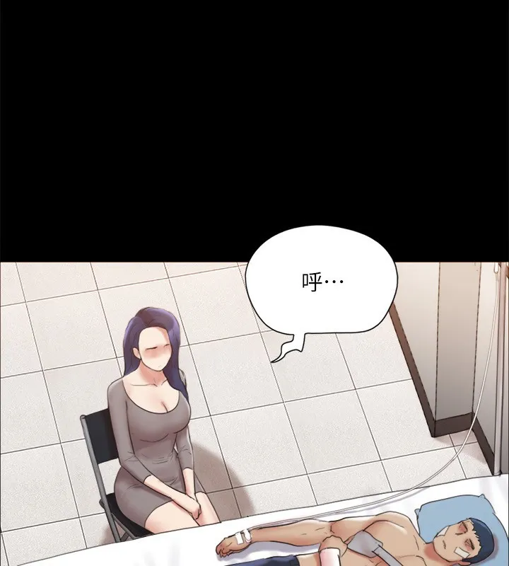 协议换爱(无码版) - 第140話-被那個男人摳到噴水的韶恩 - page 17