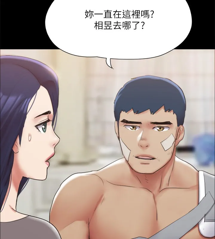协议换爱(无码版) - 第140話-被那個男人摳到噴水的韶恩 - page 23
