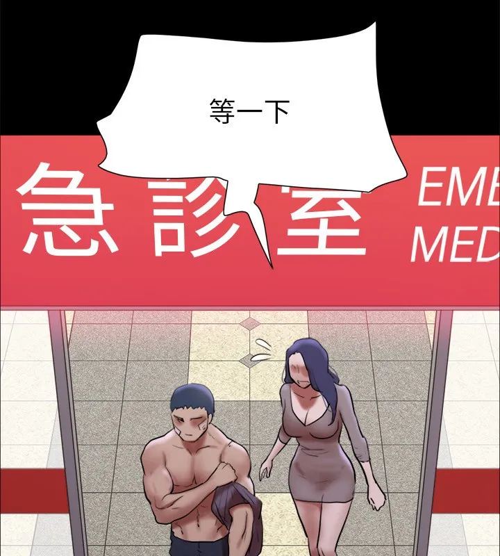 协议换爱(无码版) - 第140話-被那個男人摳到噴水的韶恩 - page 33
