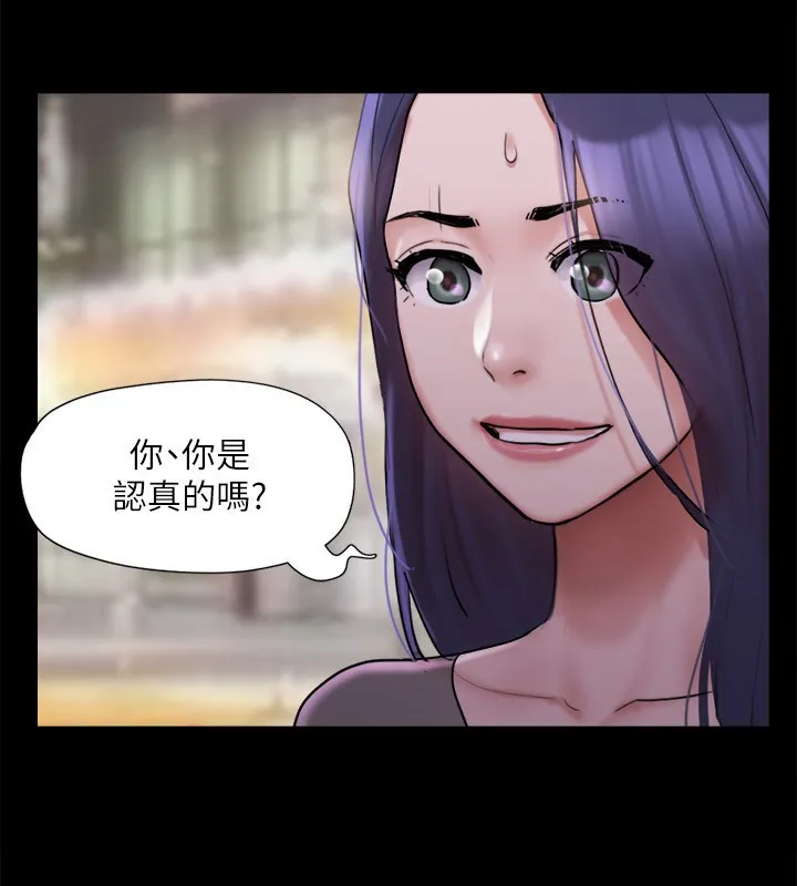 协议换爱(无码版) - 第140話-被那個男人摳到噴水的韶恩 - page 39