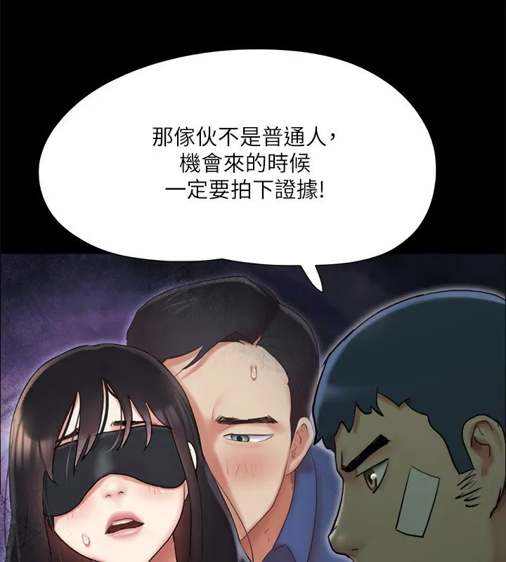 协议换爱(无码版) - 第140話-被那個男人摳到噴水的韶恩 - page 40