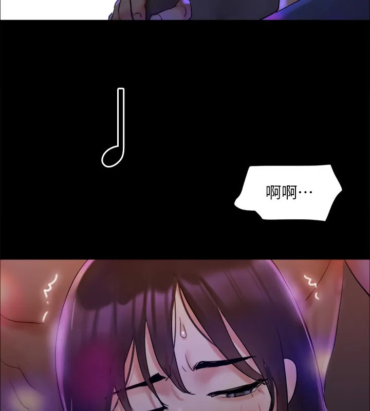 协议换爱(无码版) - 第140話-被那個男人摳到噴水的韶恩 - page 54