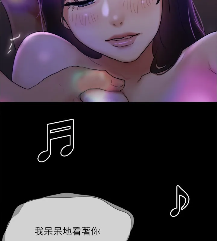 协议换爱(无码版) - 第140話-被那個男人摳到噴水的韶恩 - page 55