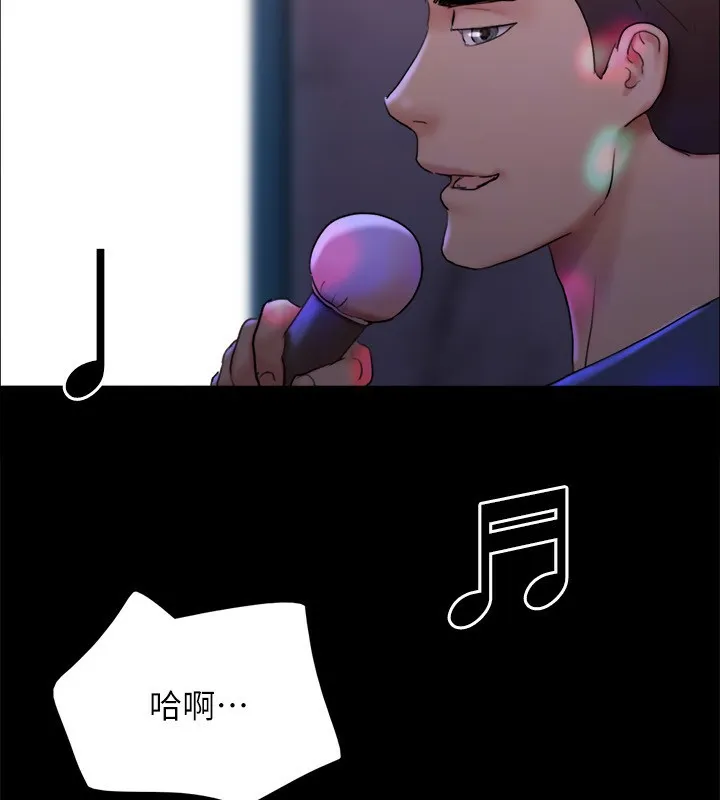 协议换爱(无码版) - 第140話-被那個男人摳到噴水的韶恩 - page 57
