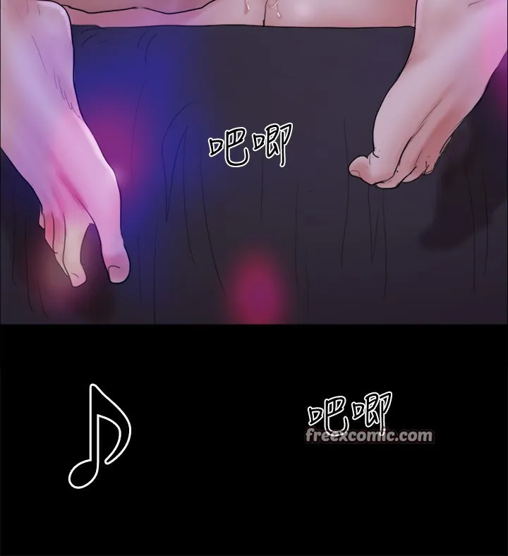 协议换爱(无码版) - 第140話-被那個男人摳到噴水的韶恩 - page 60