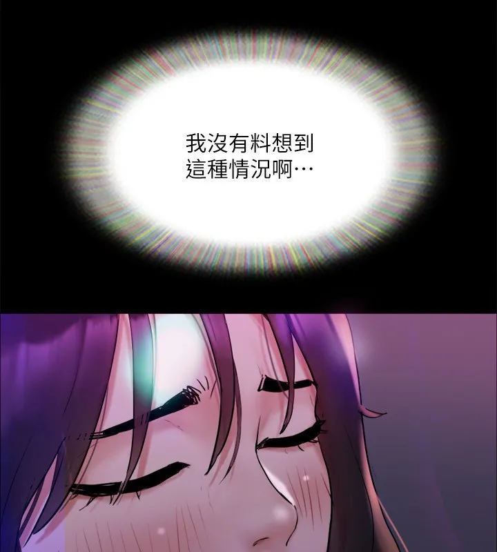 协议换爱(无码版) - 第140話-被那個男人摳到噴水的韶恩 - page 64