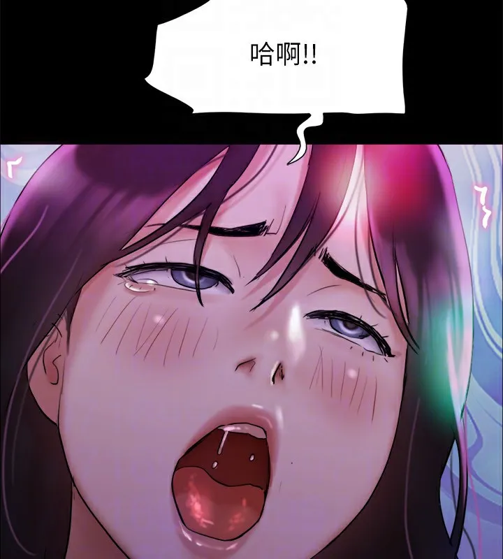 协议换爱(无码版) - 第140話-被那個男人摳到噴水的韶恩 - page 69