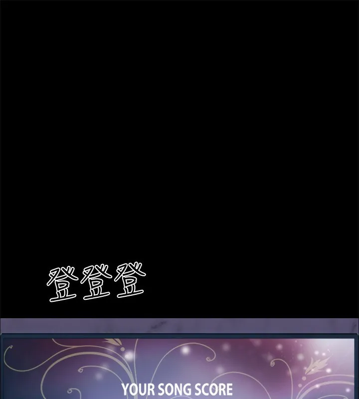 协议换爱(无码版) - 第140話-被那個男人摳到噴水的韶恩 - page 78