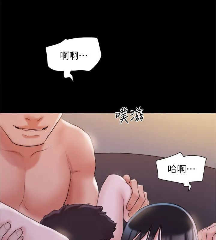 协议换爱(无码版) - 第140話-被那個男人摳到噴水的韶恩 - page 84