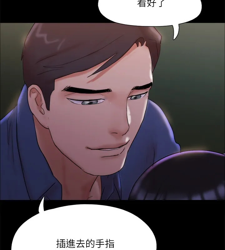 协议换爱(无码版) - 第140話-被那個男人摳到噴水的韶恩 - page 100