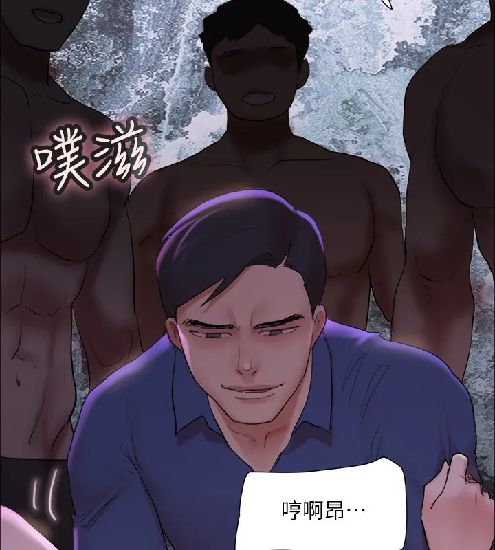 协议换爱(无码版) - 第140話-被那個男人摳到噴水的韶恩 - page 104