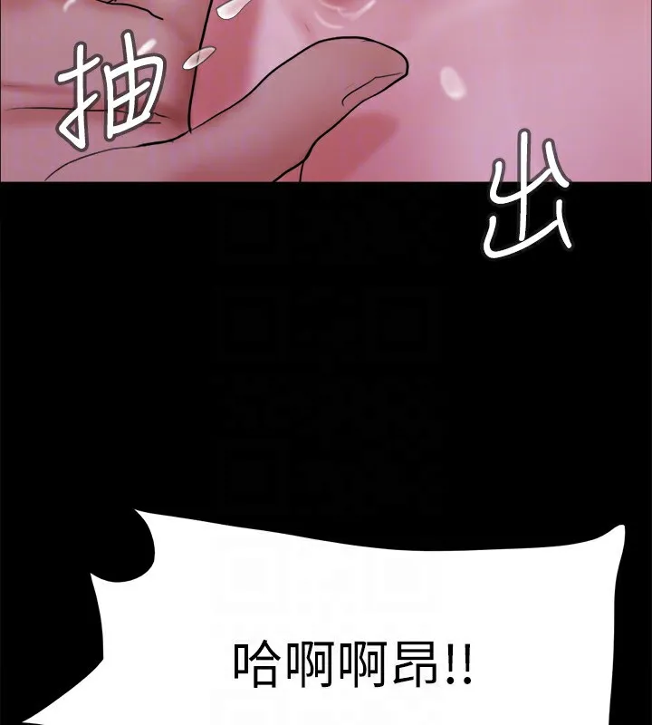协议换爱(无码版) - 第140話-被那個男人摳到噴水的韶恩 - page 112