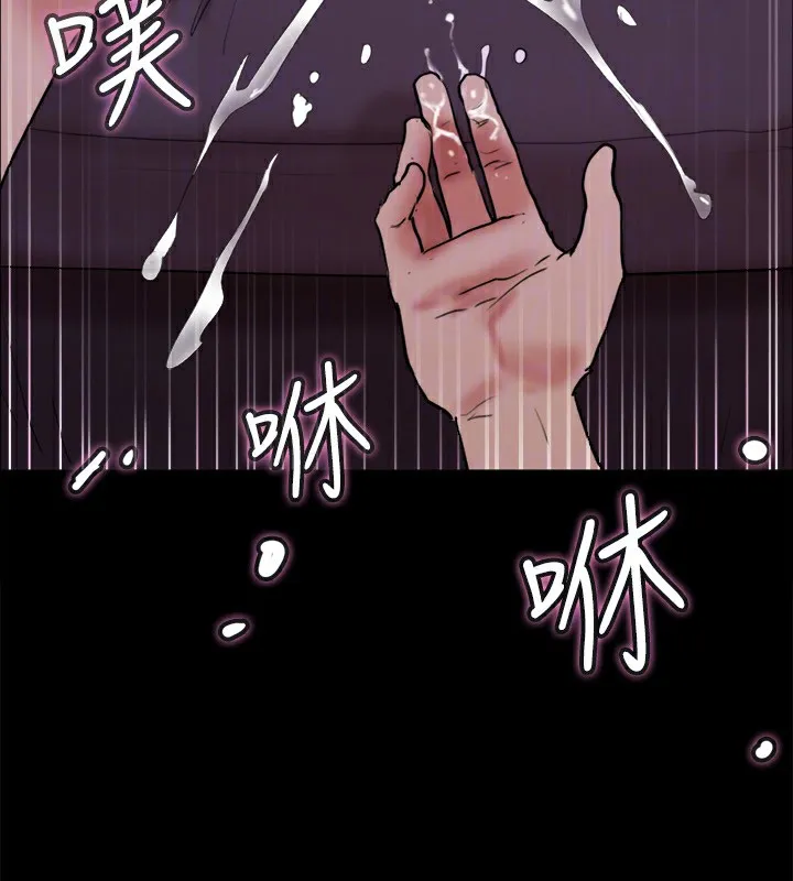 协议换爱(无码版) - 第140話-被那個男人摳到噴水的韶恩 - page 115