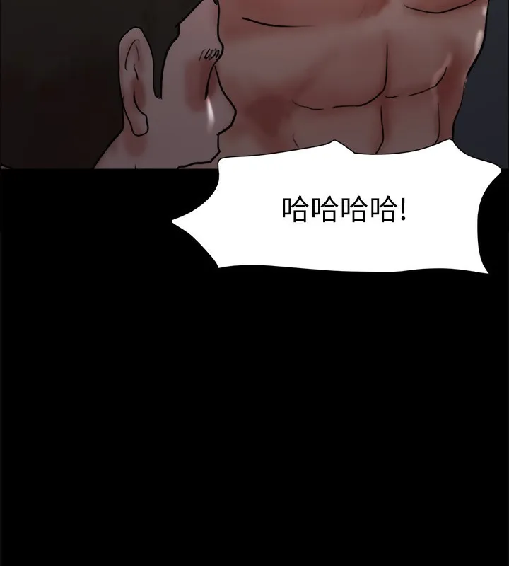 协议换爱(无码版) - 第140話-被那個男人摳到噴水的韶恩 - page 118