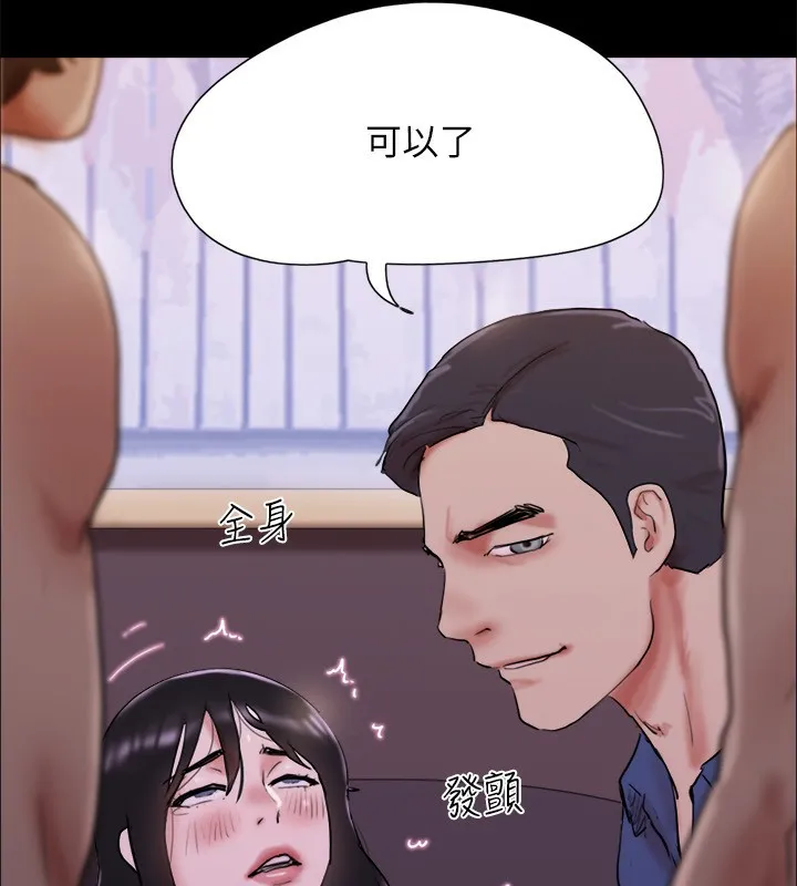 协议换爱(无码版) - 第140話-被那個男人摳到噴水的韶恩 - page 119
