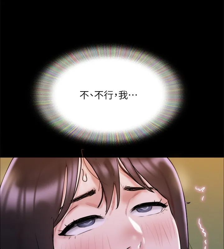 协议换爱(无码版) - 第140話-被那個男人摳到噴水的韶恩 - page 121