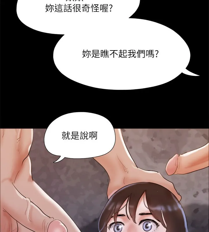 协议换爱(无码版) - 第140話-被那個男人摳到噴水的韶恩 - page 139