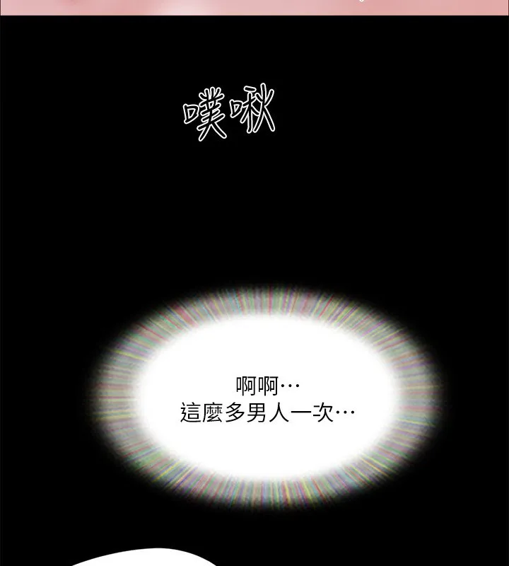 协议换爱(无码版) - 第140話-被那個男人摳到噴水的韶恩 - page 151