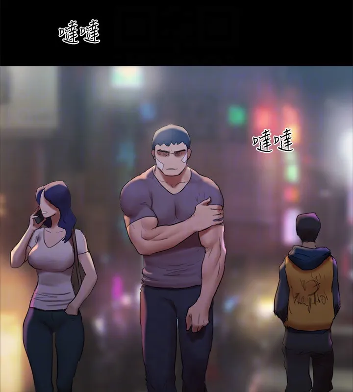 协议换爱(无码版) - 第140話-被那個男人摳到噴水的韶恩 - page 166