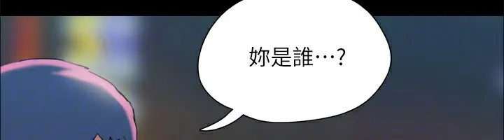 协议换爱(无码版) - 第140話-被那個男人摳到噴水的韶恩 - page 171