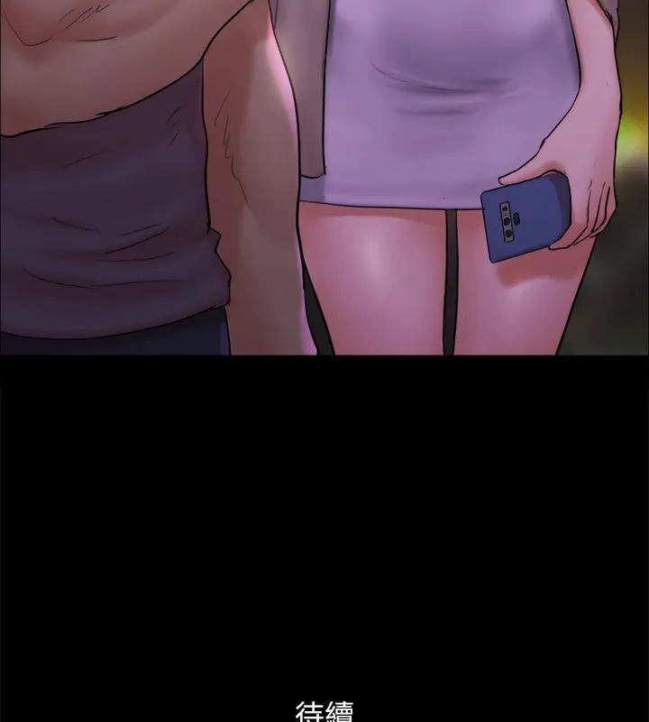协议换爱(无码版) - 第140話-被那個男人摳到噴水的韶恩 - page 173